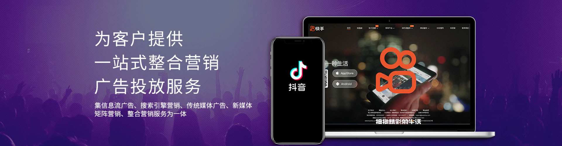 江宁小红书信息流