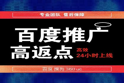 深度解读：百度SEM竞价推广在某行业的成功应用