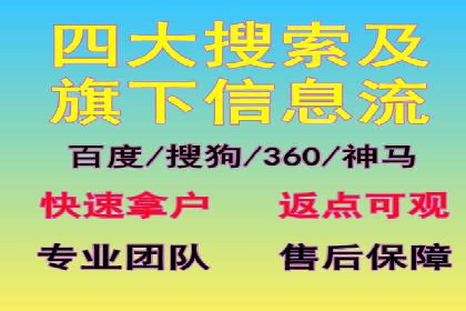 百度广告竞价排名实战技巧案例分析