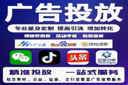 百度竞价广告运营实战：创意与执行的完美结合