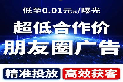 竞价推广开户操作步骤详解